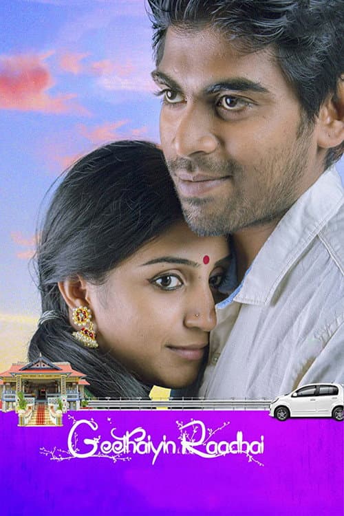 Geethaiyin Raadhai (2016) poster