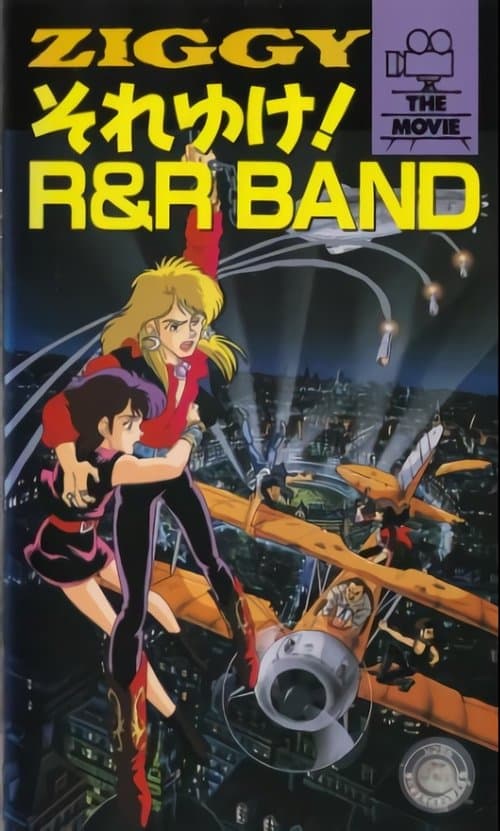 Ziggy: Soreyuke! R&R Band (1991) poster