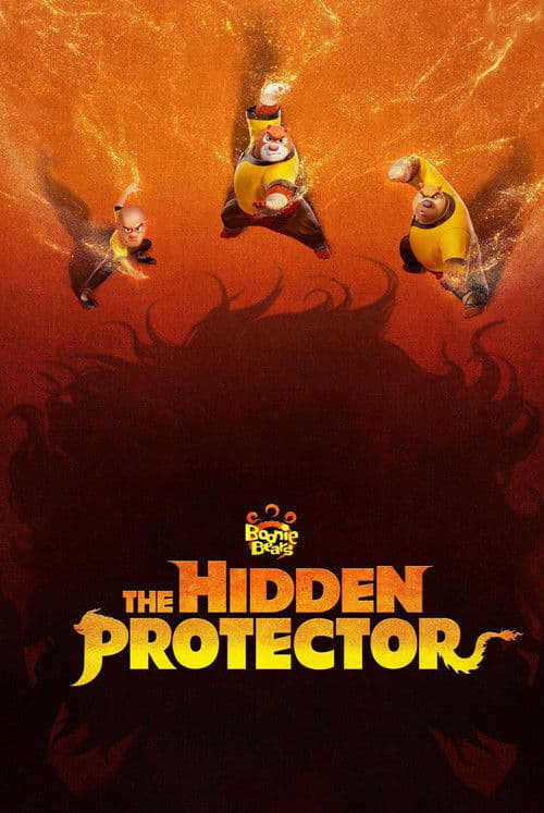 Boonie Bears: The Hidden Protector (2026) poster