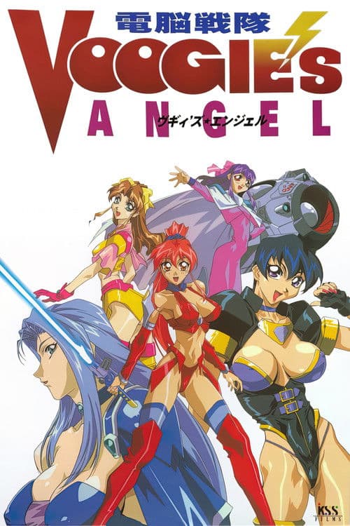 Voogie's Angel (1997) poster
