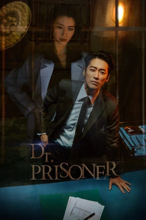 Doctor Prisoner (2019) poster