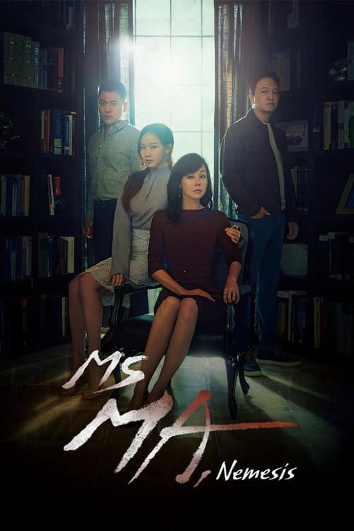 Ms Ma, Nemesis (2018) poster