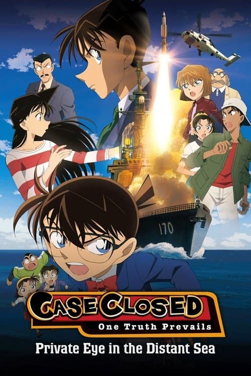 Detective Conan: Private Eye in the Distant Sea (2013) poster