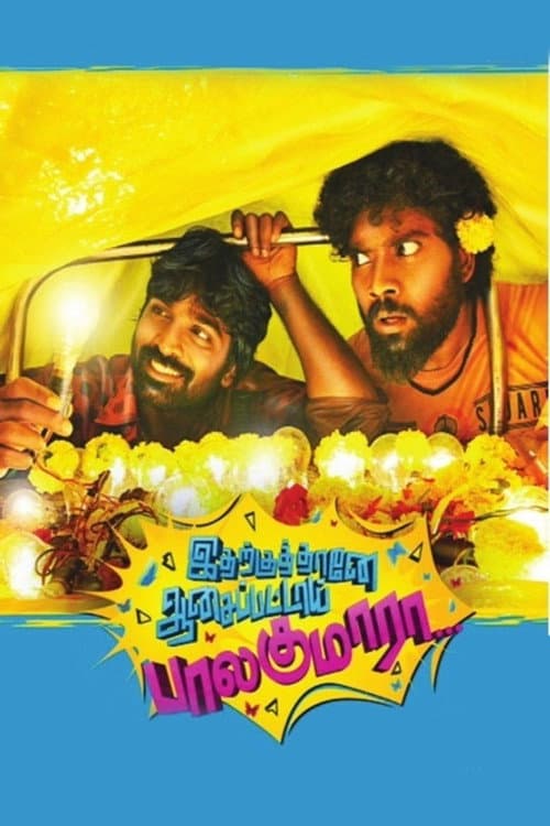 Idharkuthane Aasaipattai Balakumara (2013) poster