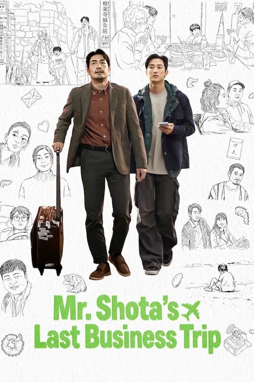 Mr. Shota's Last Business Trip (2026) poster