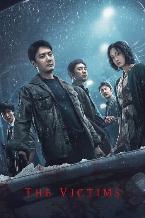 The Victims (2024) poster
