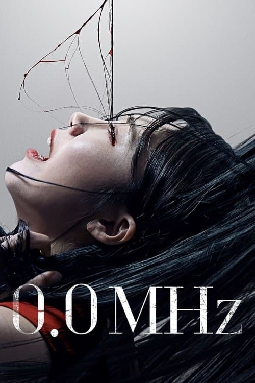 0.0MHz (2019) poster