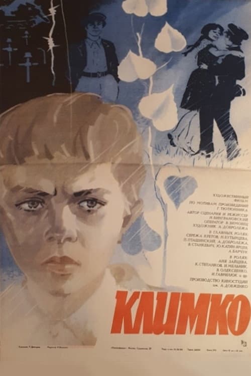 Klymko (1983) poster