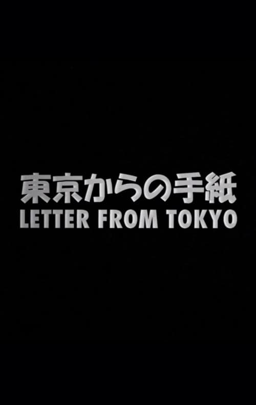 Letter from Tokyo poster