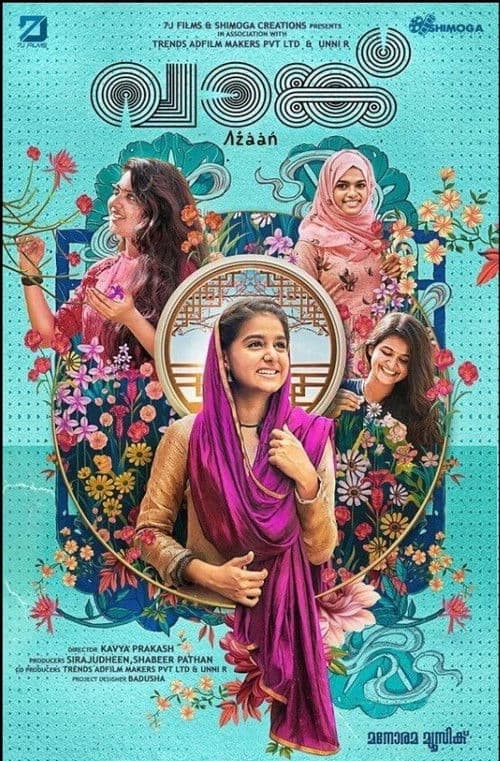 Vaanku (2021) poster