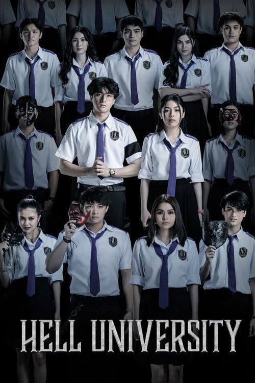 Hell University (2026) poster