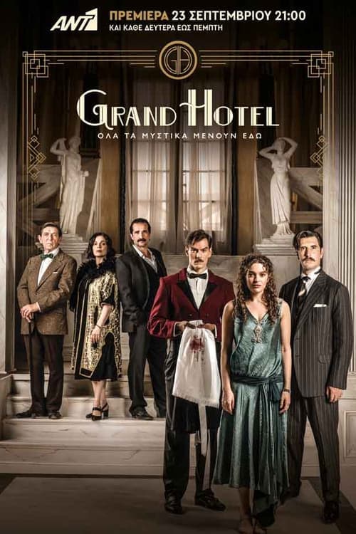 Grand Hotel (2024) poster