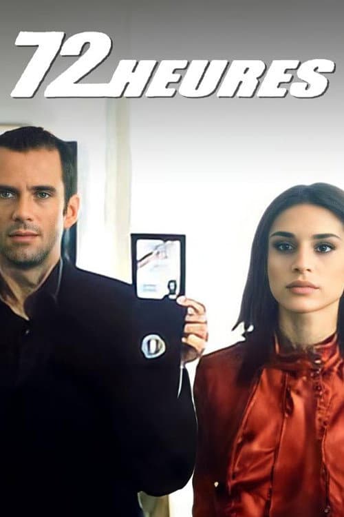 72 heures (2005) poster
