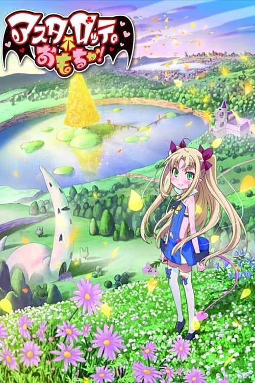 Astarotte's Toy (2011) poster