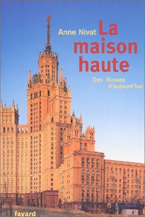 Moscow Skyscraper (2005) poster