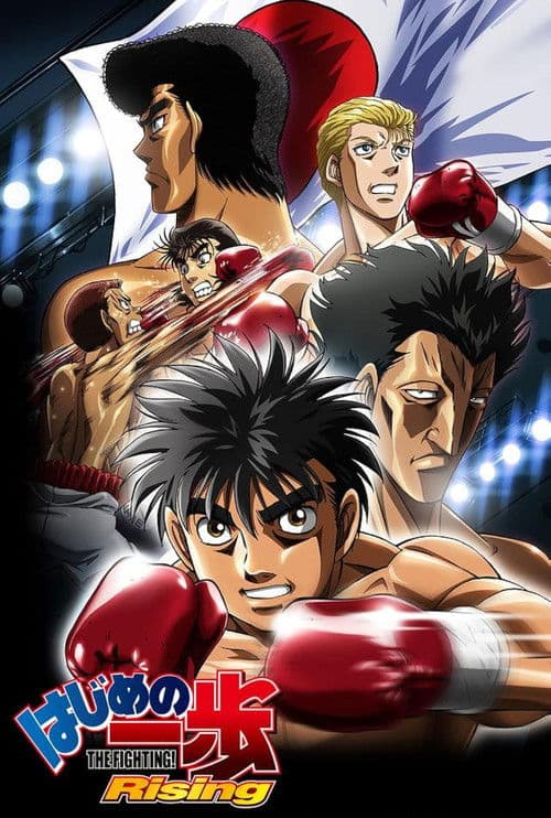 Fighting Spirit: Rising (2013) poster