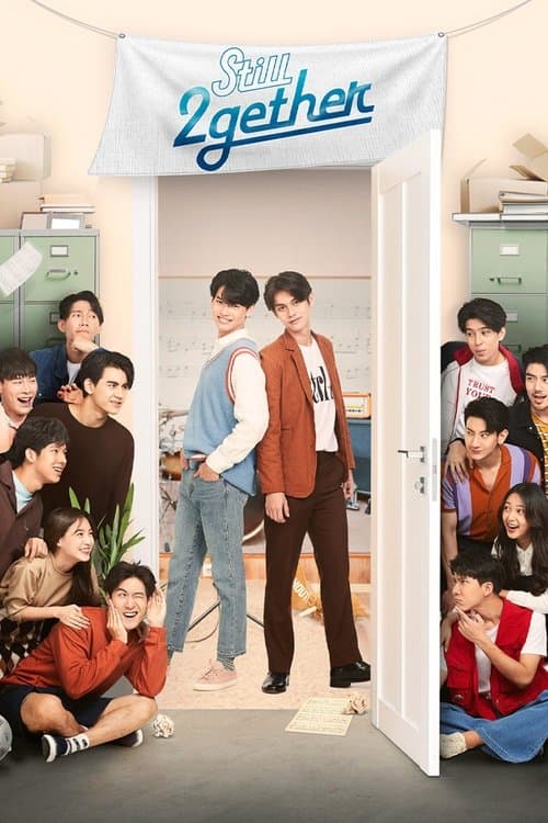 Still 2gether (2020) poster