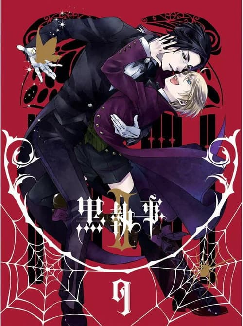 黒執事Ⅱ 蜘蛛の意図 (2011) poster