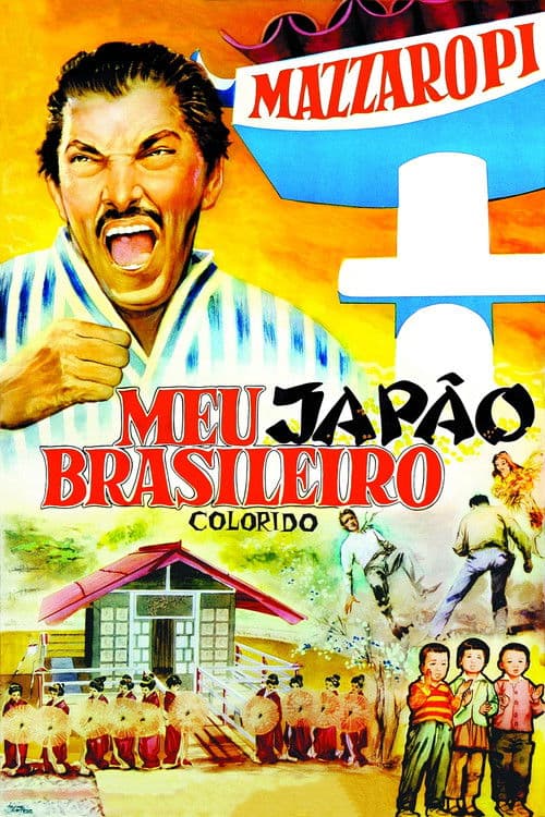 Meu Japão Brasileiro (1964) poster