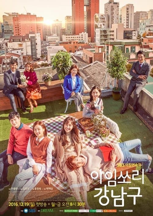 I'm Sorry Kang Nam-Goo (2016) poster