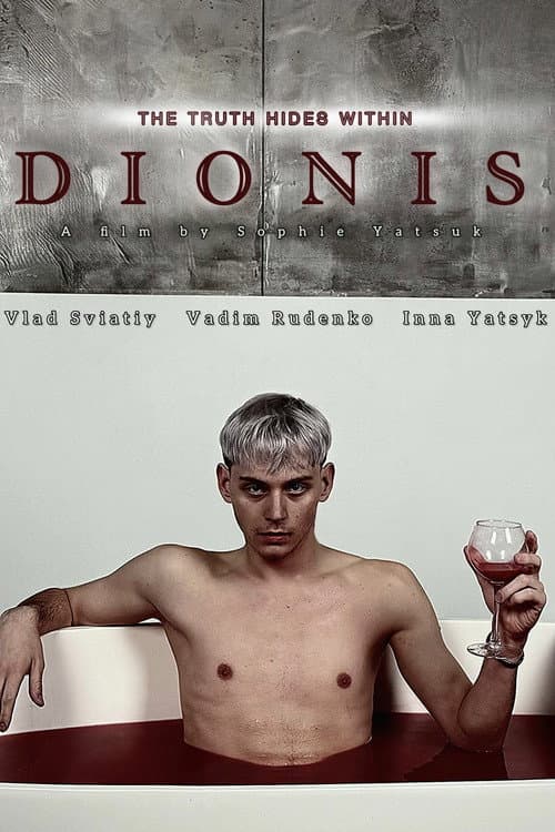 Dionis (2025) poster
