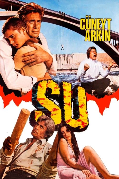 Su (1981) poster