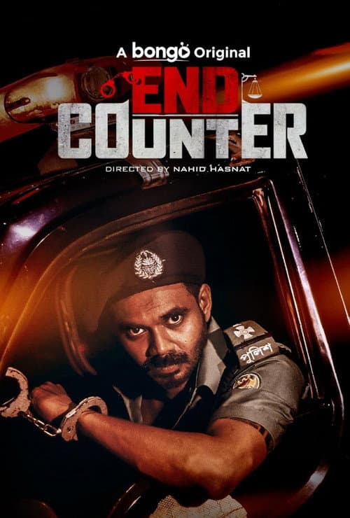 End Counter (2024) poster