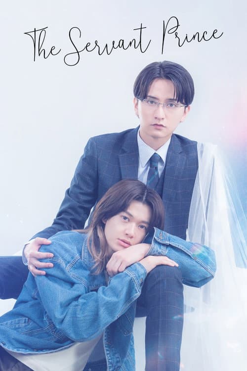 The Servant Prince (2026) poster