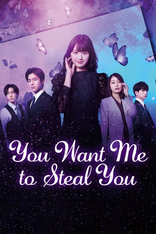 You Want Me to Steal You poster