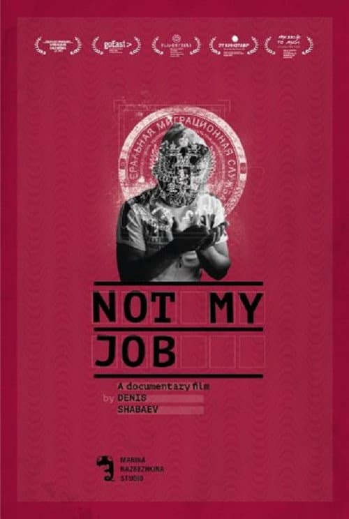 Not My Job poster