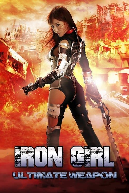 Iron Girl: Ultimate Weapon (2015) poster