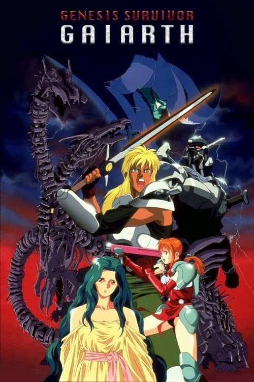 Genesis Surviver Gaiarth (1992) poster