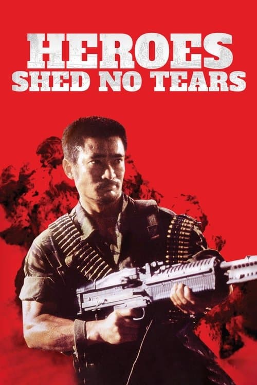 Heroes Shed No Tears (1984) poster
