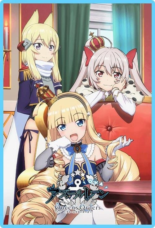 Azur Lane: Queen's Orders (2023) poster