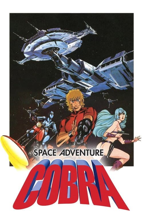 Space Adventure Cobra (1982) poster