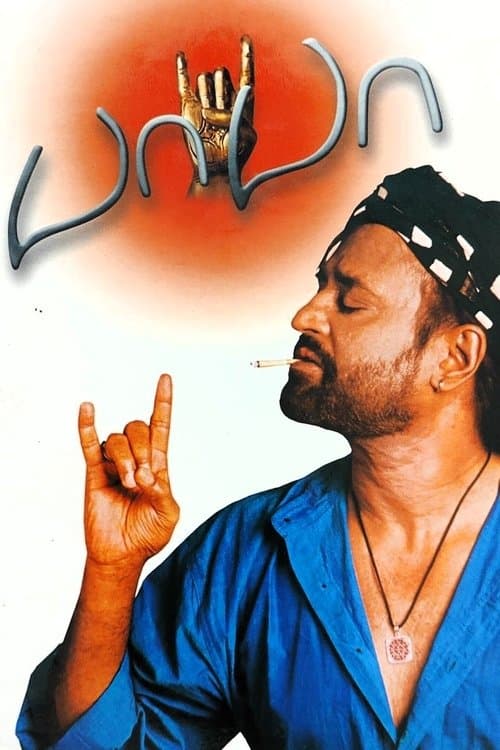 Baba (2002) poster