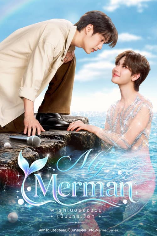 My Merman poster