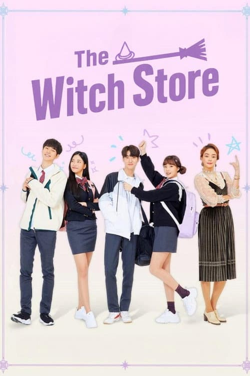 The Witch Store (2019) poster