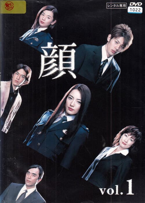 Kao (2003) poster