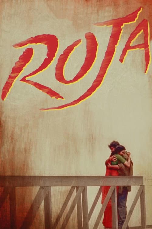 Roja (1992) poster