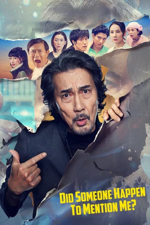 Did Someone Happen to Mention Me? (2026) poster