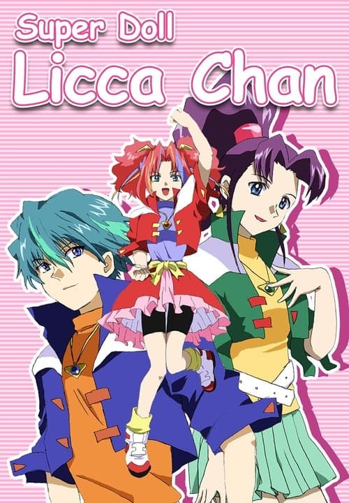 Super Doll★Licca-chan (1998) poster