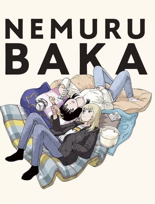 Nemurubaka: Hypnic Jerks poster
