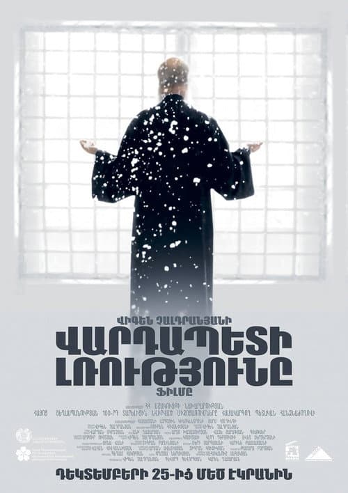 Alter Ego (2016) poster