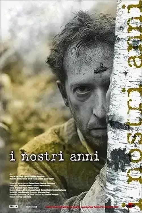 Our Years (2000) poster