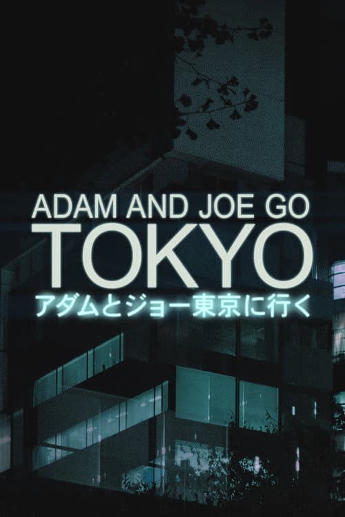 Adam and Joe Go Tokyo (2003) poster