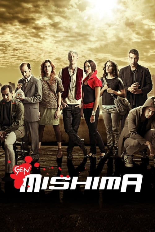 Gen Mishima (2008) poster