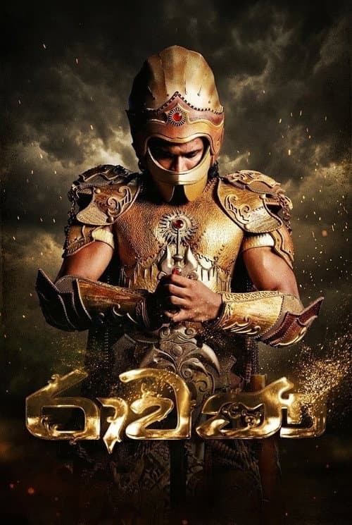 Ravana (2018) poster