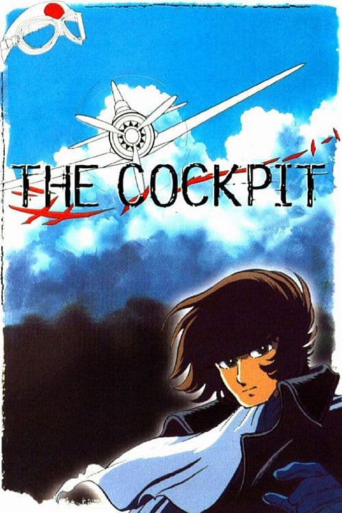 The Cockpit (1993) poster