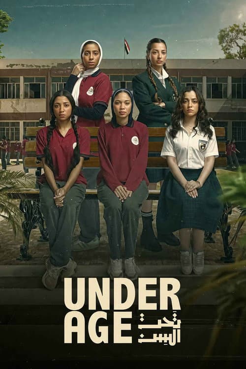 Underage (2026) poster